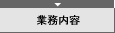 �Ɩ����e